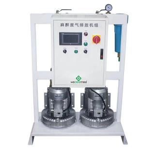 Bakit napakahalaga ng anesthetic gas scavenging system?